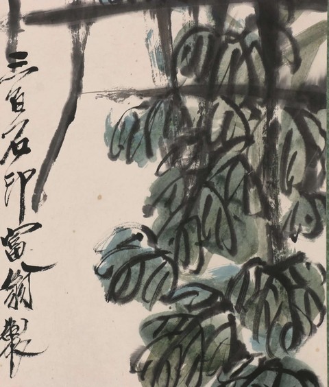 古玩字畫菊趣真品鑒賞圖