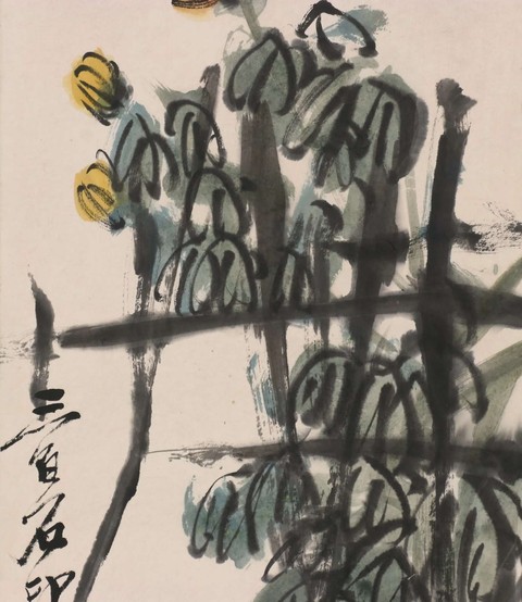 古玩字畫菊趣真品鑒賞圖