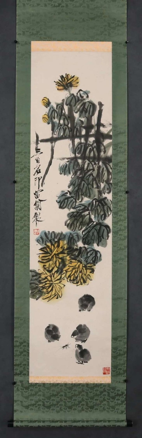 古玩字畫菊趣真品鑒賞圖