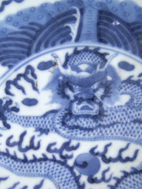 古玩陶瓷青花海水祥云雙龍戲珠紋盤真品鑒賞圖