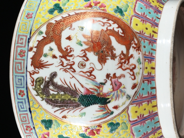 古玩陶瓷清晚期 黃地開(kāi)窗粉彩龍鳳大碗真品鑒賞圖