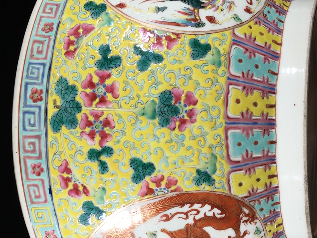 古玩陶瓷清晚期 黃地開(kāi)窗粉彩龍鳳大碗真品鑒賞圖
