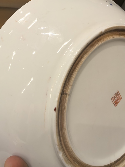 古玩陶瓷福壽紋粉彩雙圈足盤真品鑒賞圖