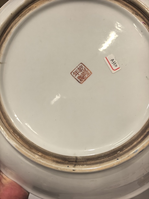 古玩陶瓷福壽紋粉彩雙圈足盤真品鑒賞圖
