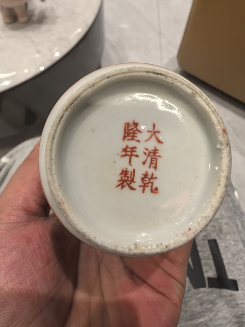 古玩陶瓷龍紋粉彩瓶真品鑒賞圖