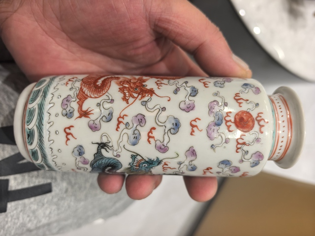 古玩陶瓷龍紋粉彩瓶真品鑒賞圖