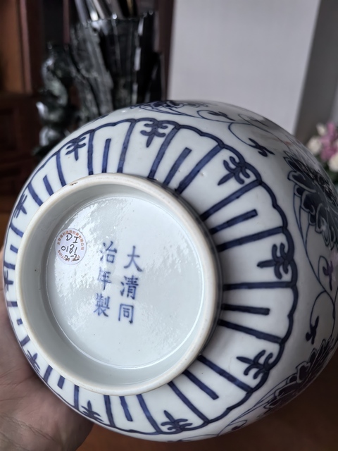 古玩陶瓷青花碗真品鑒賞圖