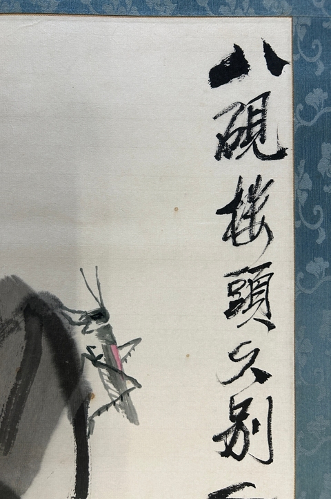 古玩字畫(huà)南瓜草蟲(chóng)真品鑒賞圖