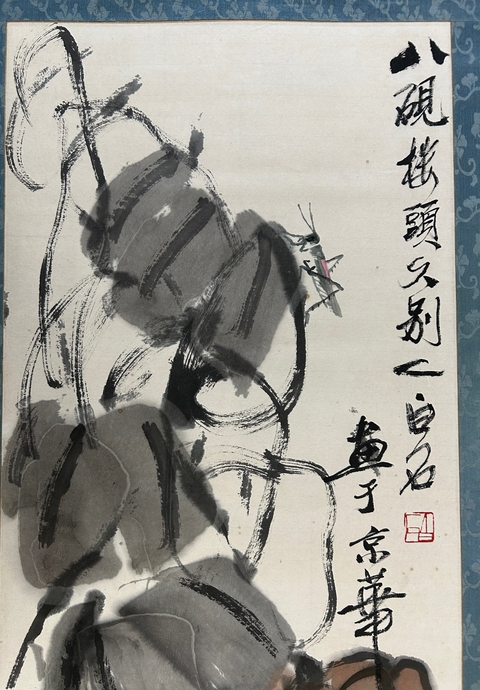 古玩字畫(huà)南瓜草蟲(chóng)真品鑒賞圖