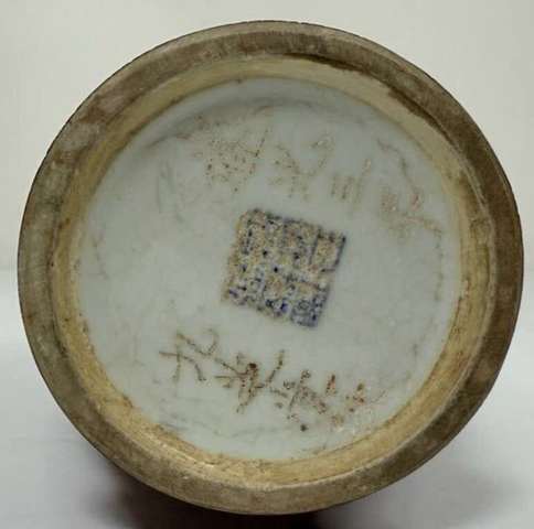 古玩陶瓷紅釉盤口瓶真品鑒賞圖