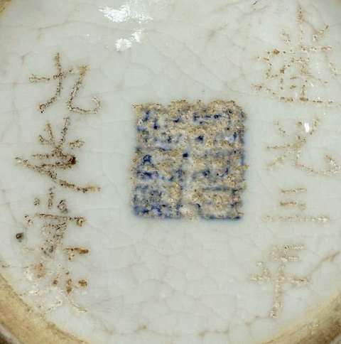 古玩陶瓷紅釉盤口瓶真品鑒賞圖