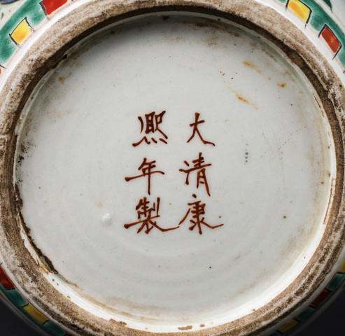 古玩陶瓷五彩人物故事紋罐真品鑒賞圖