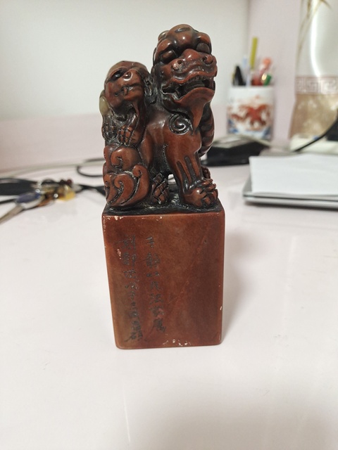 古玩雜項壽山石印章真品鑒賞圖