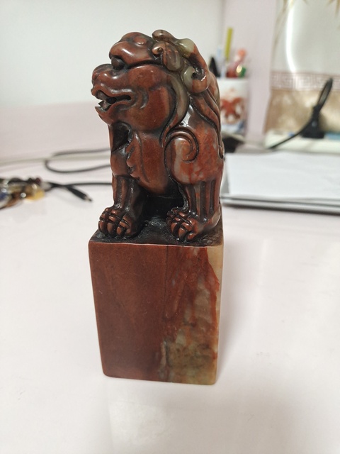 古玩雜項壽山石印章真品鑒賞圖