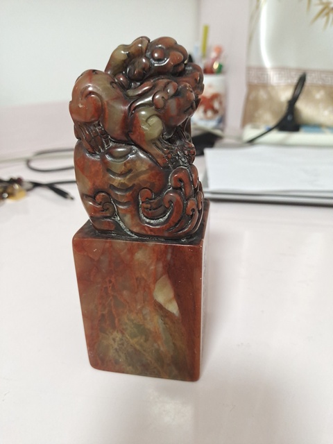 古玩雜項壽山石印章真品鑒賞圖