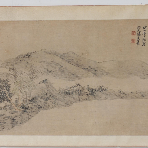 古玩字畫方士庶款山水手卷真品鑒賞圖