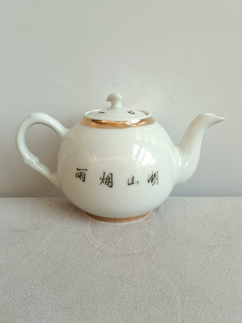 古玩陶瓷淺降彩山水紋茶壺拍賣,當前價格580元