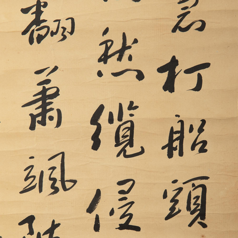 古玩字畫張學良款書法真品鑒賞圖