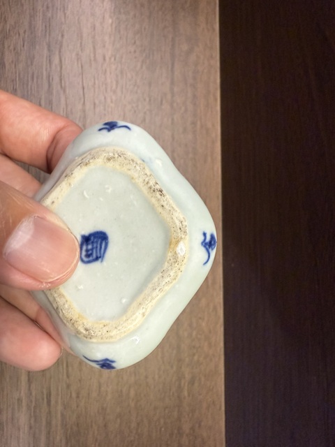 古玩陶瓷乾隆青花海棠筆舔拍賣,當前價格280元