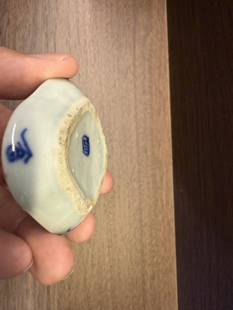 古玩陶瓷乾隆青花海棠筆舔拍賣,當前價格280元