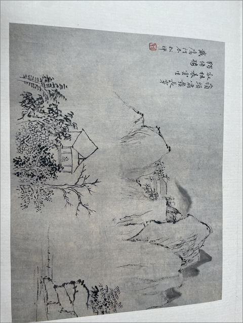 古玩字畫山水冊頁真品鑒賞圖