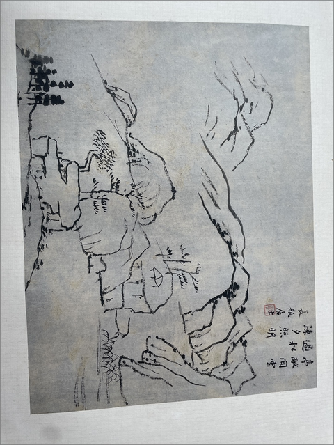 古玩字畫山水冊頁真品鑒賞圖