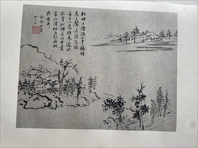 古玩字畫山水冊頁真品鑒賞圖