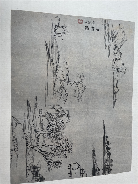 古玩字畫山水冊頁真品鑒賞圖