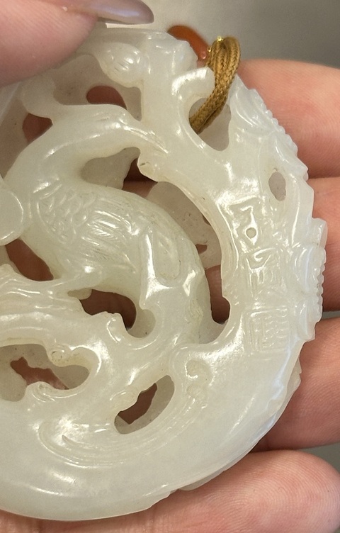 古玩玉器當代鏤雕喜鵲登梅真品鑒賞圖