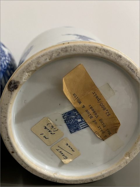 古玩陶瓷花鳥紋青花梅瓶真品鑒賞圖