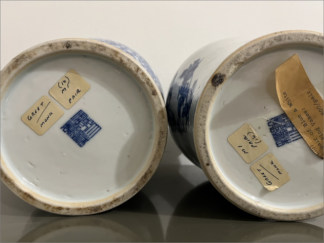 古玩陶瓷花鳥紋青花梅瓶真品鑒賞圖