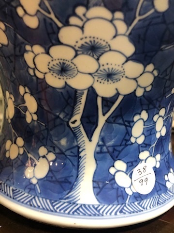 古玩陶瓷青花梅花紋將軍罐真品鑒賞圖