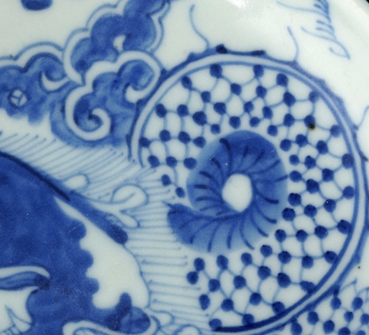 古玩陶瓷青花過去墻龍紋盤真品鑒賞圖
