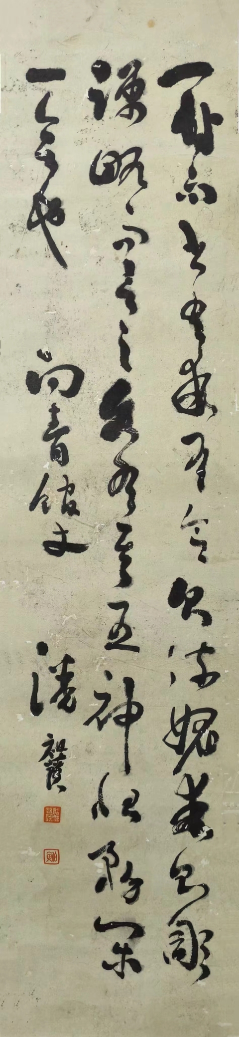 古玩字畫節臨書譜真品鑒賞圖