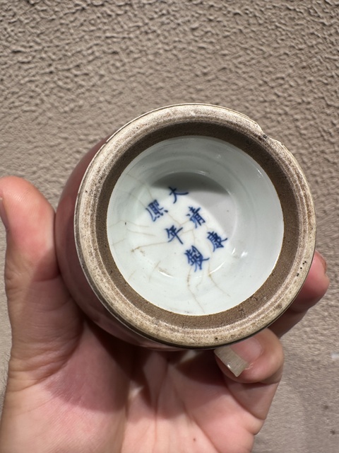 古玩陶瓷清晚期豇豆紅玉壺春瓶拍賣,當前價格16000元