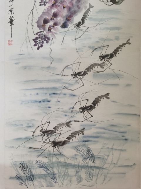 古玩字畫白石四子齊良遲弟子中美協會員王東常 游蝦圖拍賣,當前價格1488元