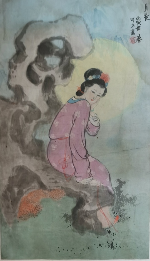 古玩字畫故宮博物院專職畫家國畫大師黃均弟子董可玉月夜拍賣，當前價格3000元