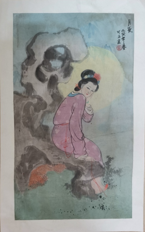 古玩字畫故宮博物院專職畫家國畫大師黃均弟子董可玉月夜拍賣，當前價格3000元
