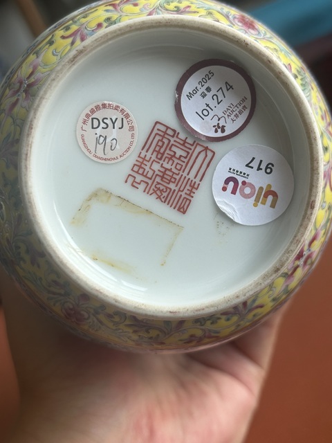 古玩陶瓷嬰戲紋粉彩燈籠瓶真品鑒賞圖