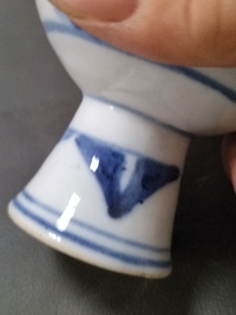 古玩陶瓷青花山水紋瓷豆真品鑒賞圖