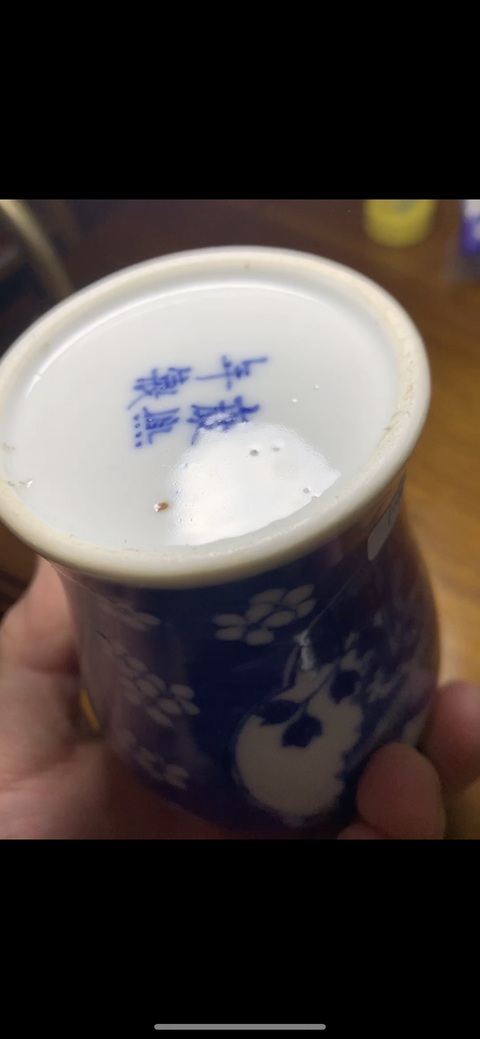 古玩陶瓷花鳥紋青花瓶真品鑒賞圖