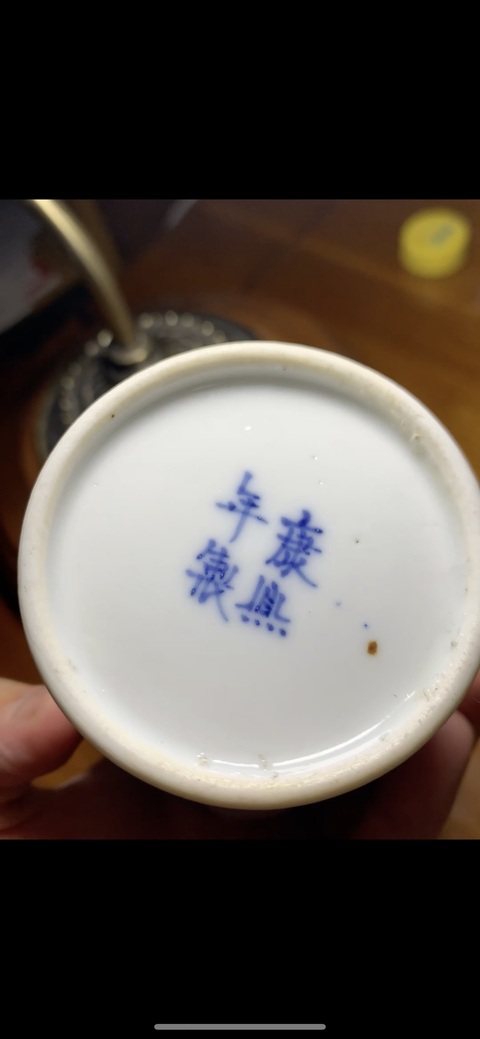 古玩陶瓷花鳥紋青花瓶真品鑒賞圖