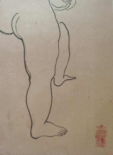 古玩字畫常玉《裸女》速寫真品鑒賞圖