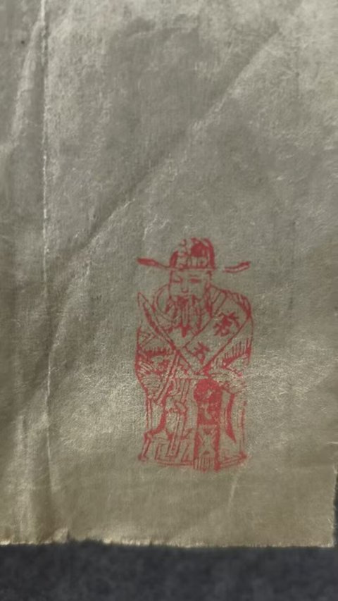 古玩字畫常玉《裸女》速寫真品鑒賞圖