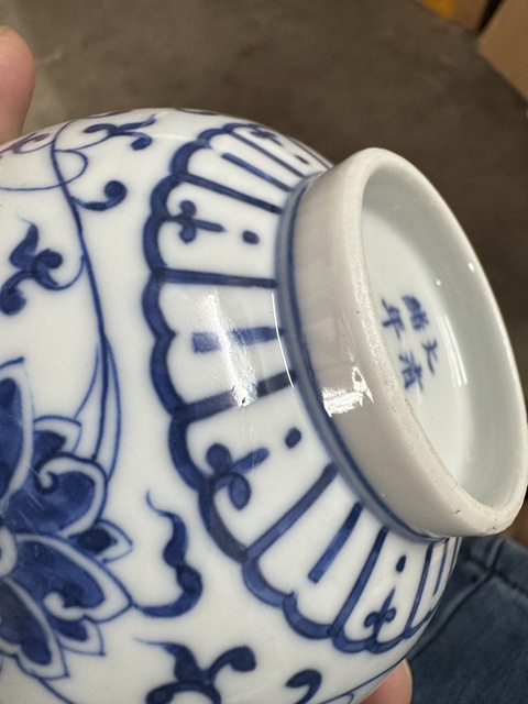 古玩陶瓷光緒二級(jí)官青花纏枝花卉紋茶碗拍賣,當(dāng)前價(jià)格6800元