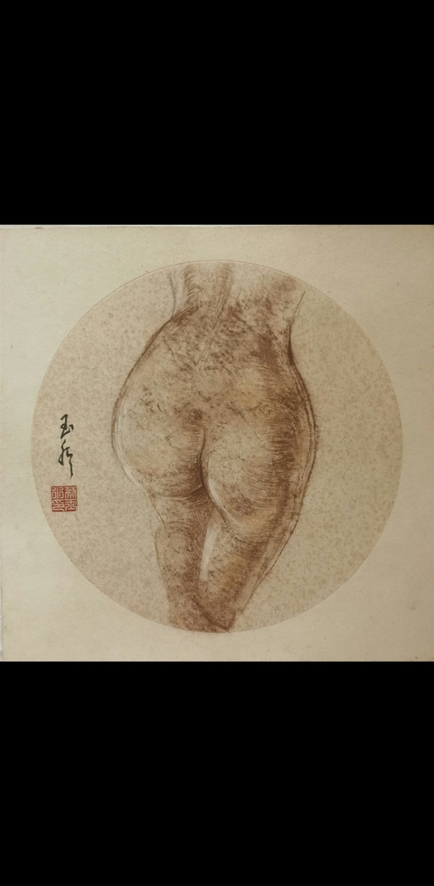 古玩字畫北京畫院副院長蔡玉水 人體拍賣,當前價格3000元