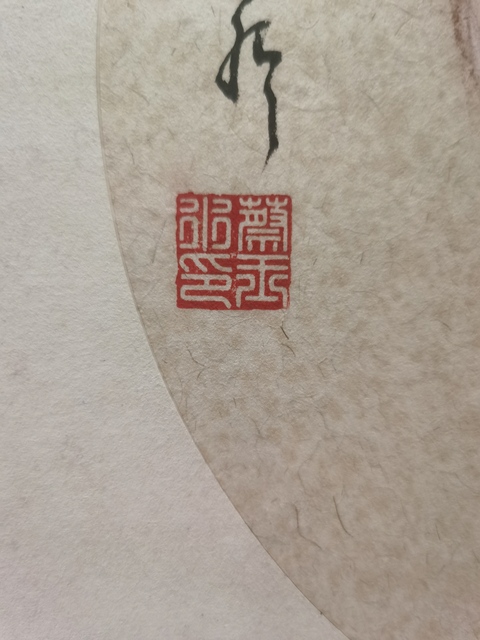 古玩字畫北京畫院副院長蔡玉水 人體拍賣,當前價格3000元