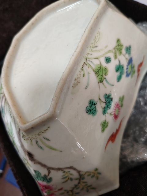 古玩陶瓷福在眼前花卉紋粉彩角碗真品鑒賞圖