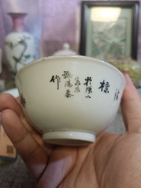 古玩陶瓷民國淺絳彩風格人物詩文茶碗拍賣，當前價格3888元