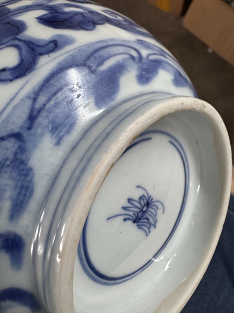 古玩陶瓷青花花卉紋茶碗真品鑒賞圖